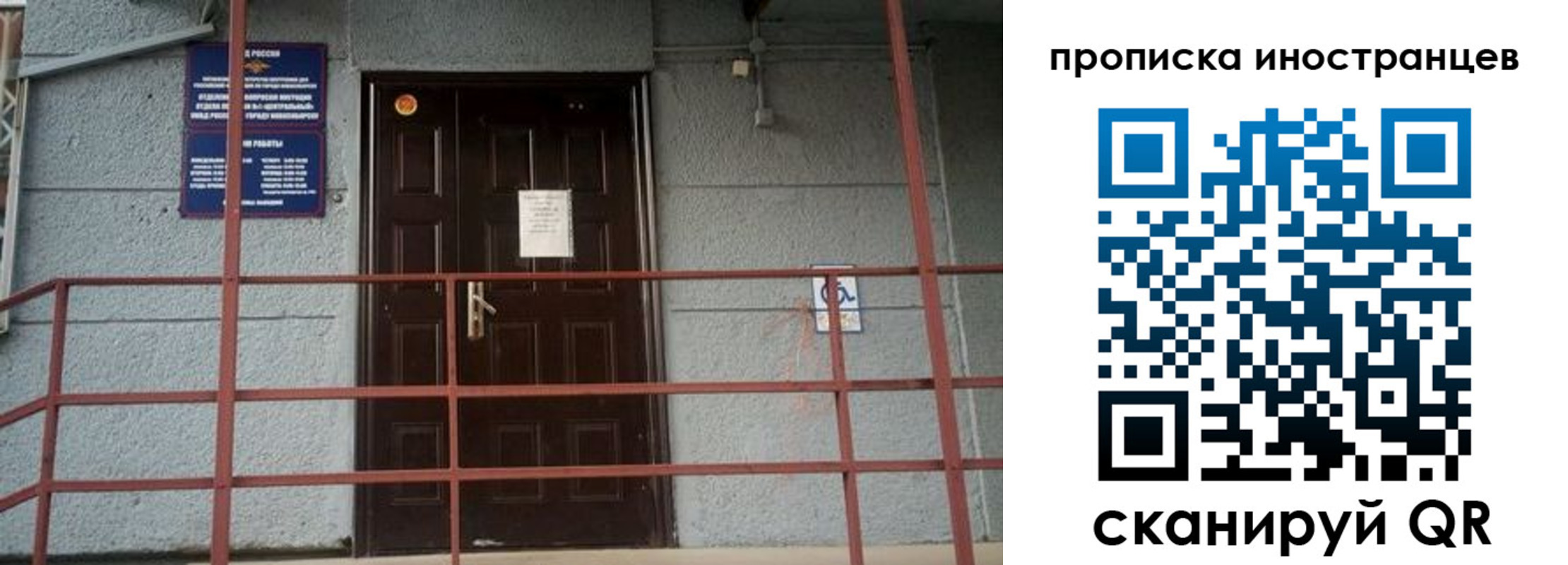 прописка для школы в Ульяновской области