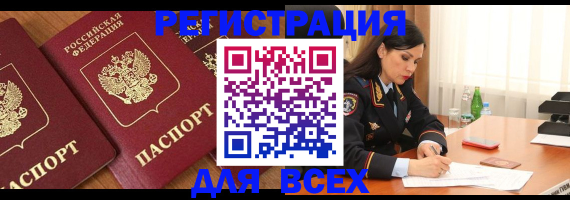 прописка гарантия в Ульяновской области
